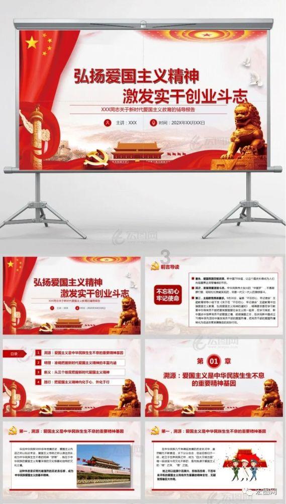 皇上吉祥2