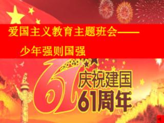 逃离违建房屋2