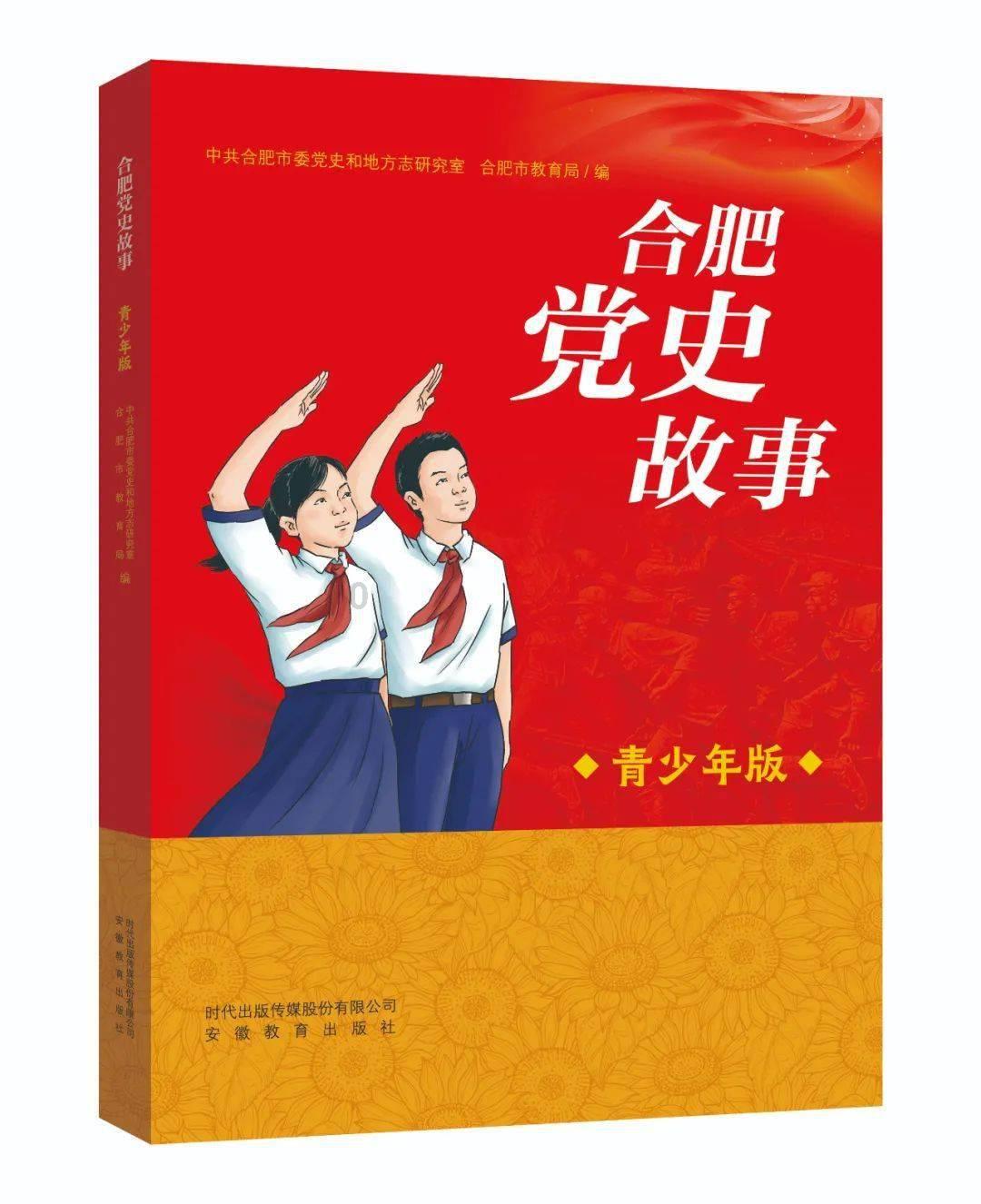 高淳地方文化研究会开展“新春赠书，书香润年”活动